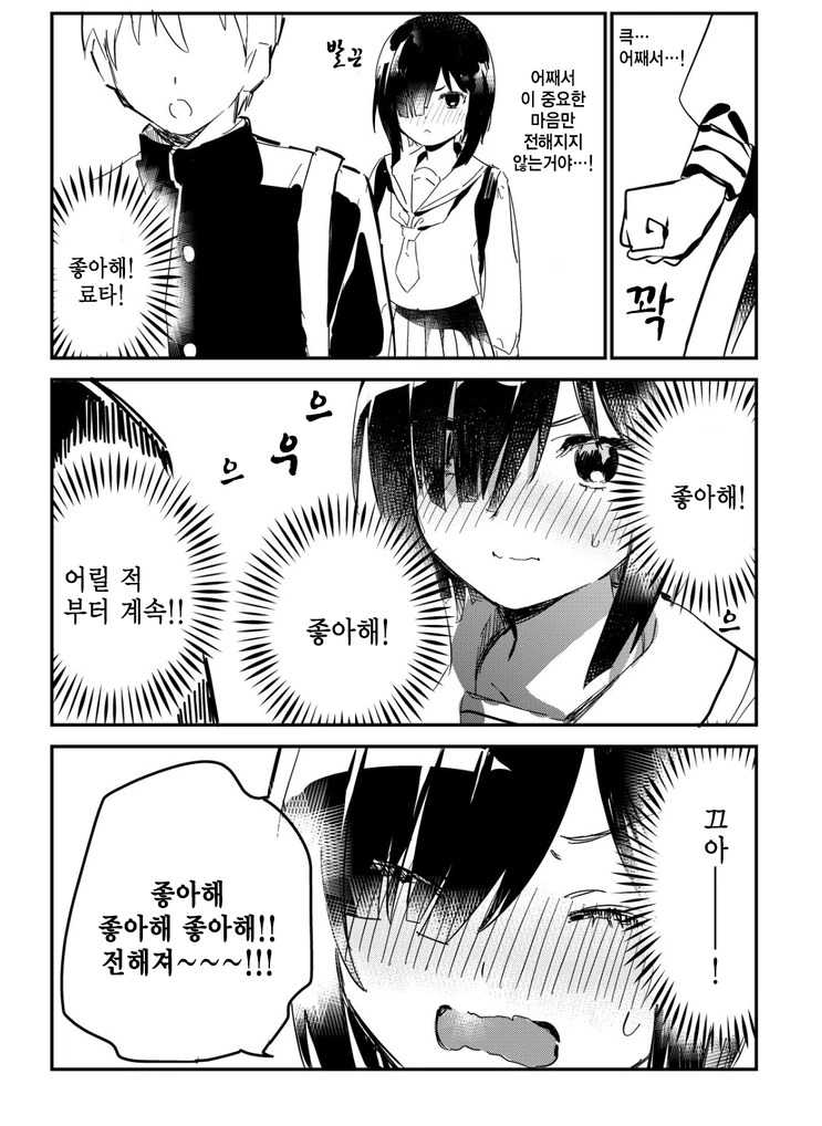 manga_193115_003.webp