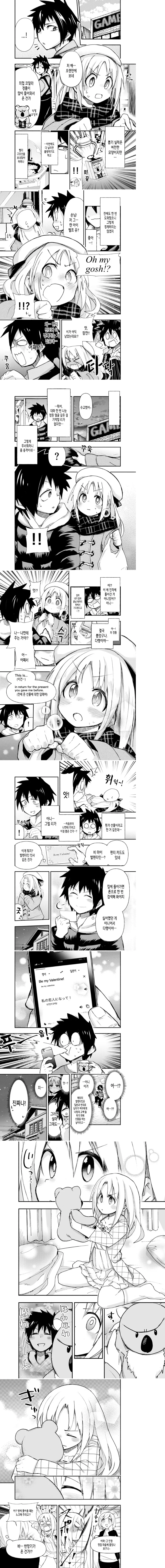 manga_193431_002.webp