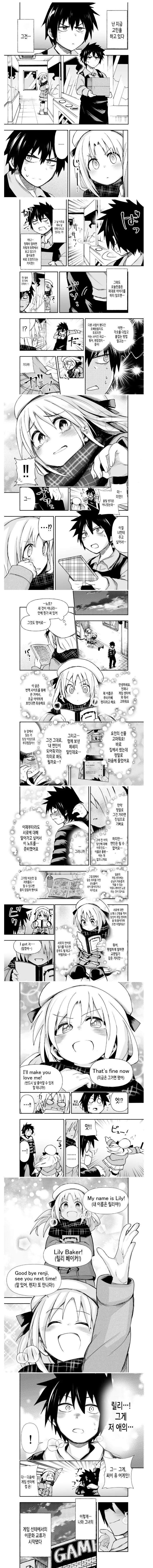 manga_193431_003.webp