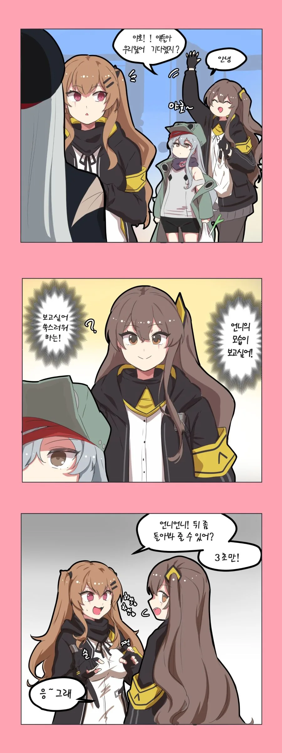 manga_1958091_003.webp