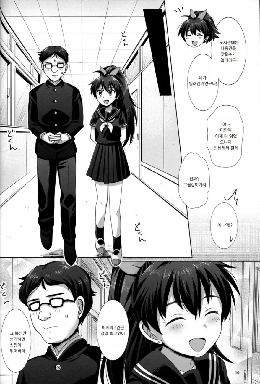 manga_1962281_003.webp