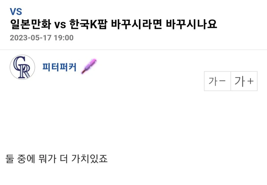 보루토) 2부되면서 많이개선되었지만 여전히 못고친 문제 이미지 3