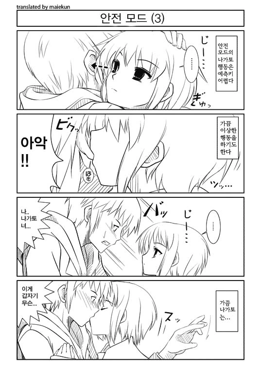 manga_2054470_002.webp