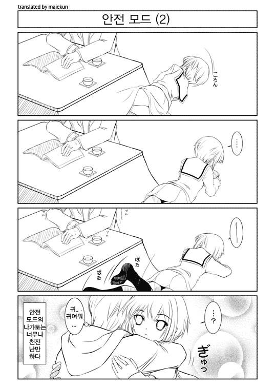 manga_2054470_004.webp