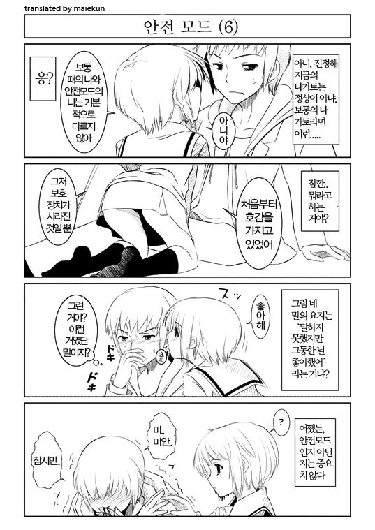 manga_2054470_005.webp