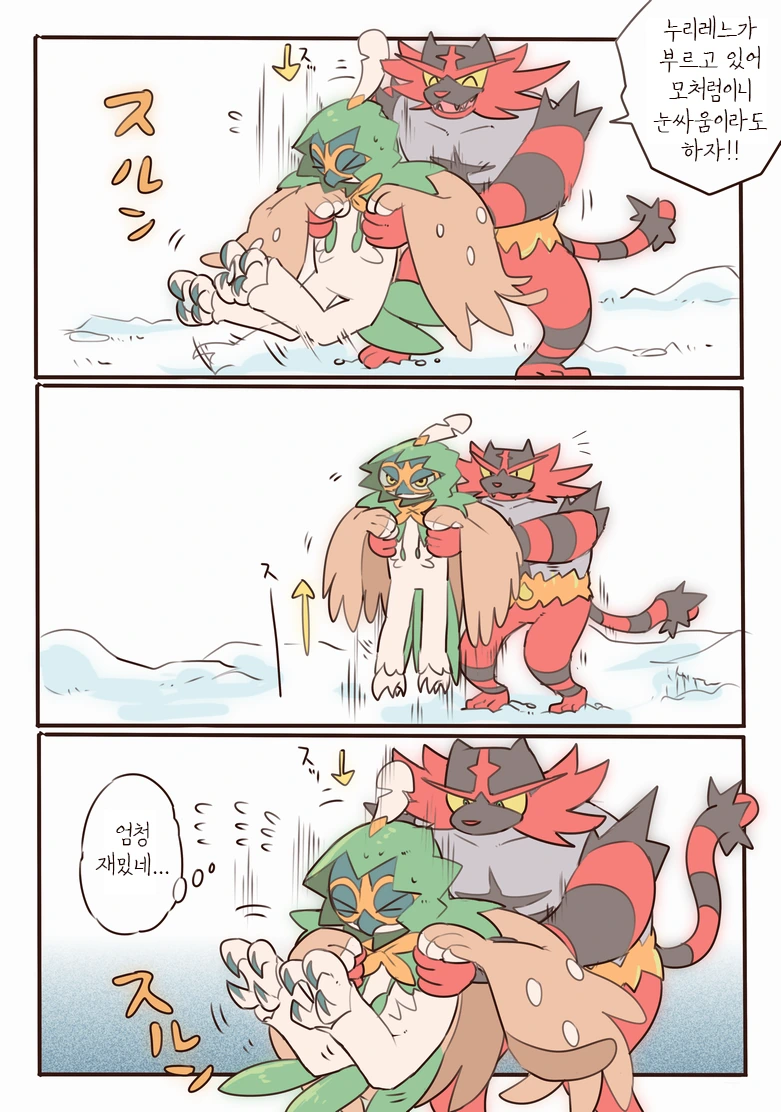 manga_206028_002.webp