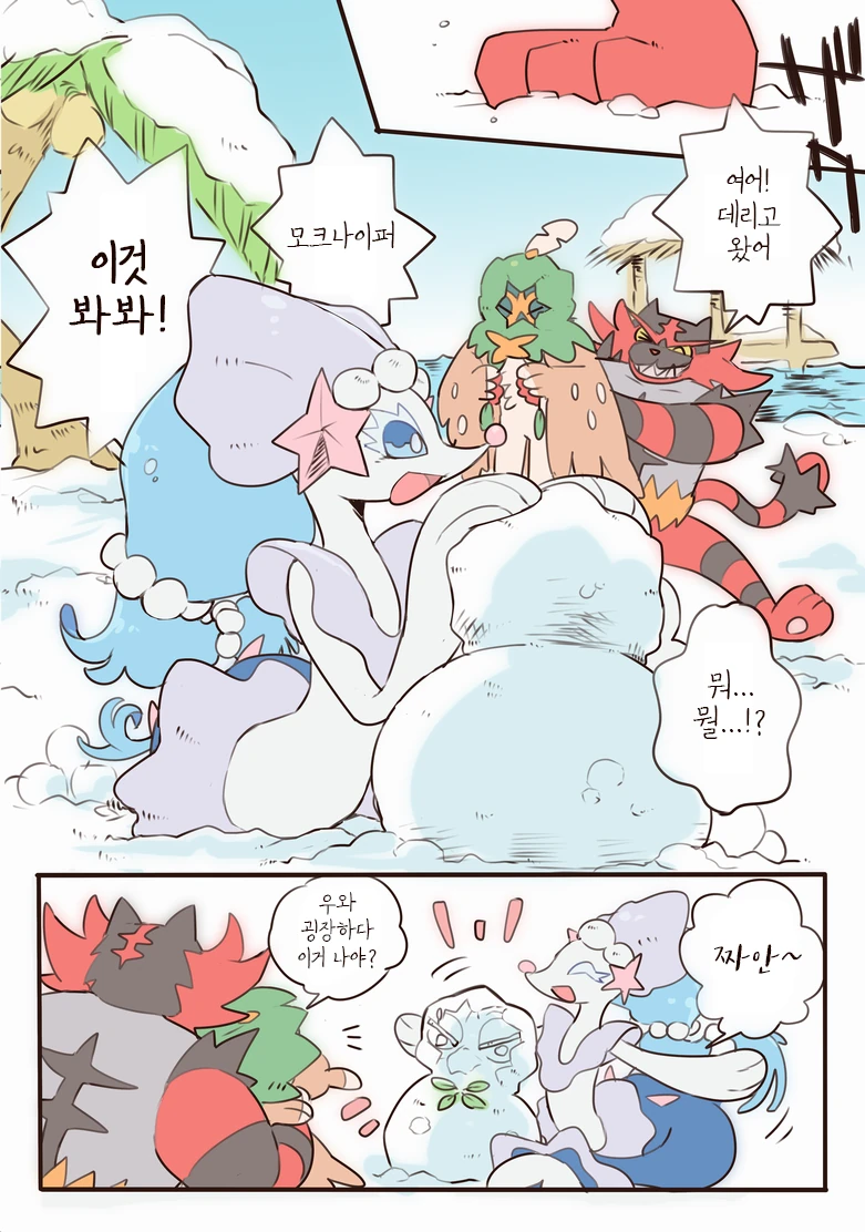 manga_206028_003.webp