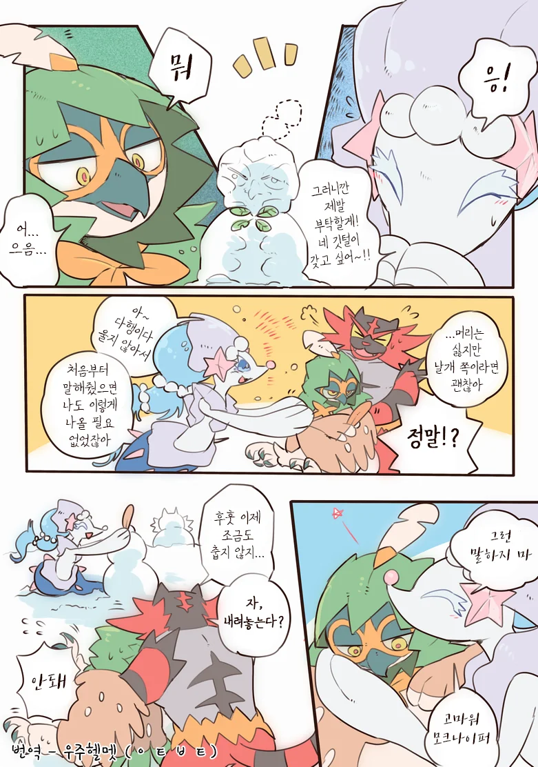 manga_206028_004.webp