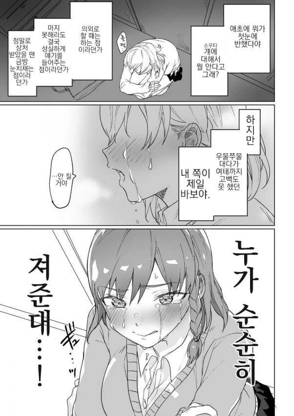 manga_206332_003.webp