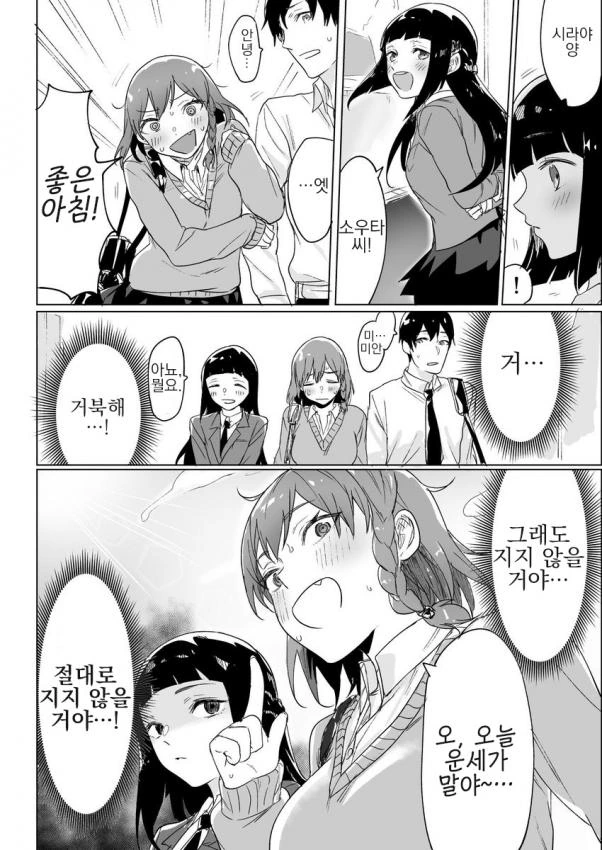 manga_206332_004.webp