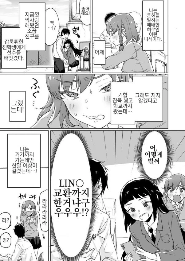 manga_206332_005.webp