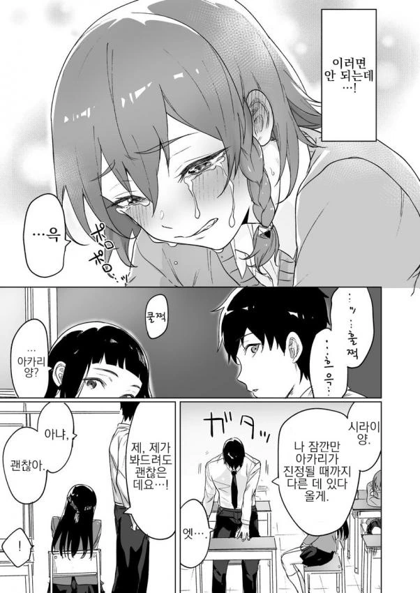 manga_206332_007.webp