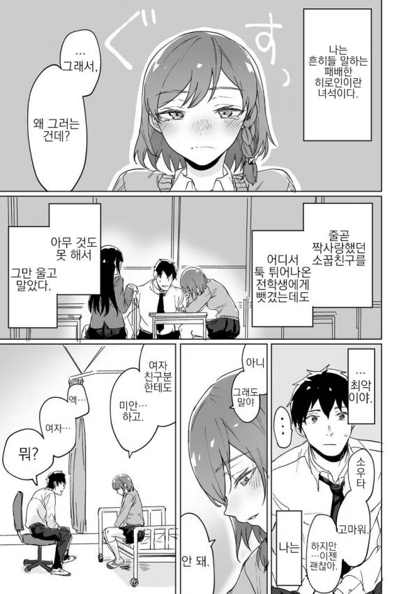 manga_206332_009.webp