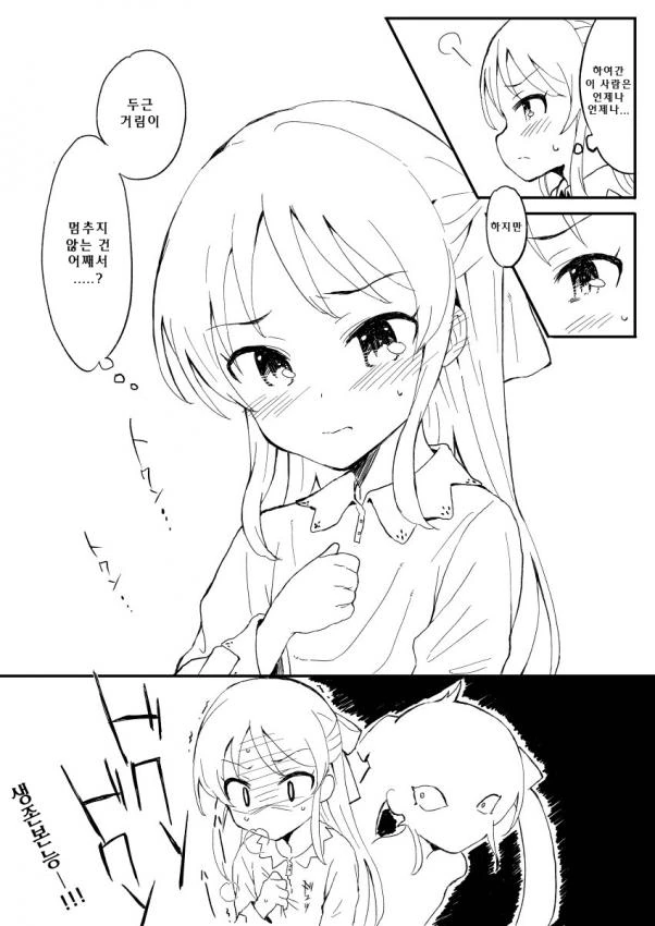 manga_2084623_002.webp