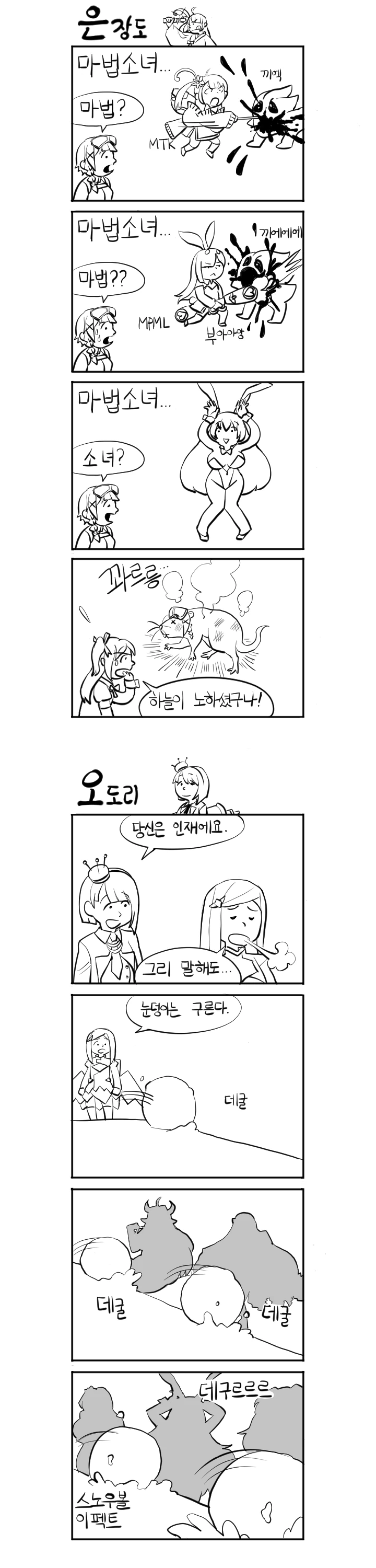 manga_208806_002.webp