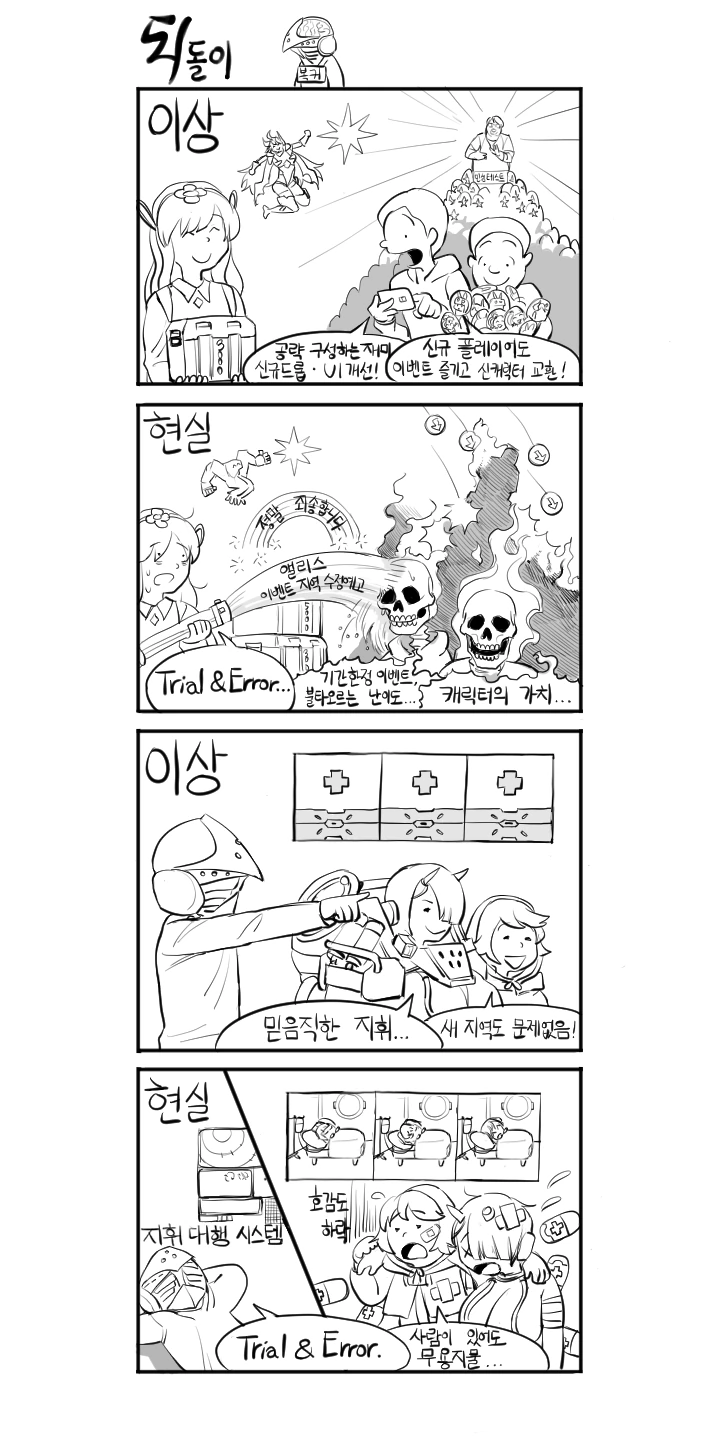 manga_208806_003.webp