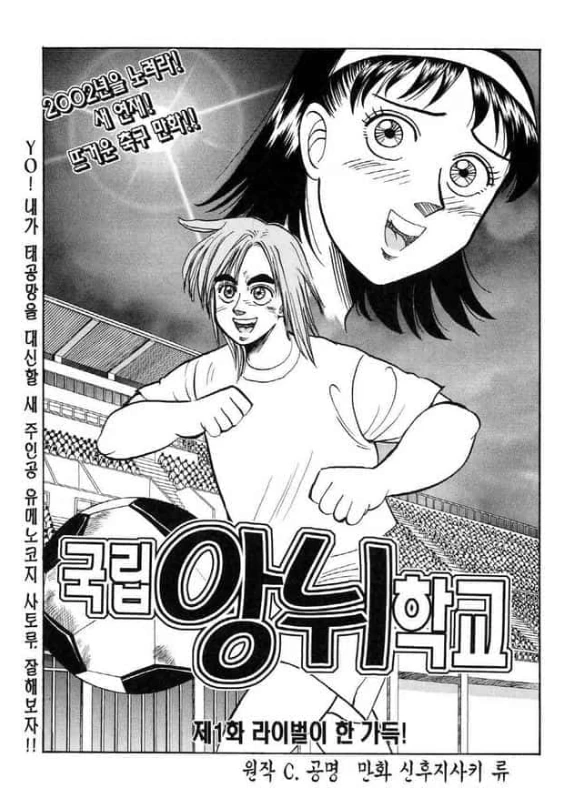 던전밥) 용기가 샘돋는 옷을 입은 마르실 이미지 4