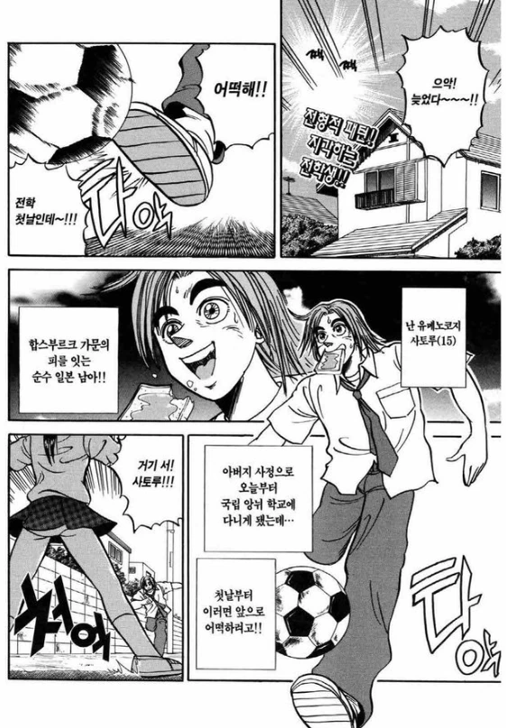 manga_210367_002.webp