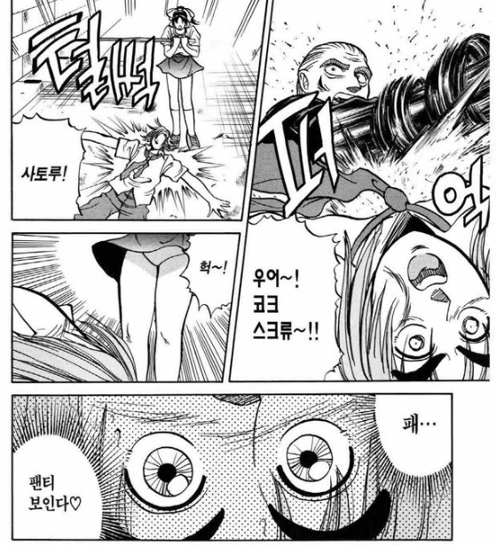 manga_210367_004.webp