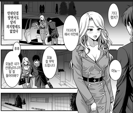피부가 너무 창백해서 부끄러운.Manhwa 대표 이미지