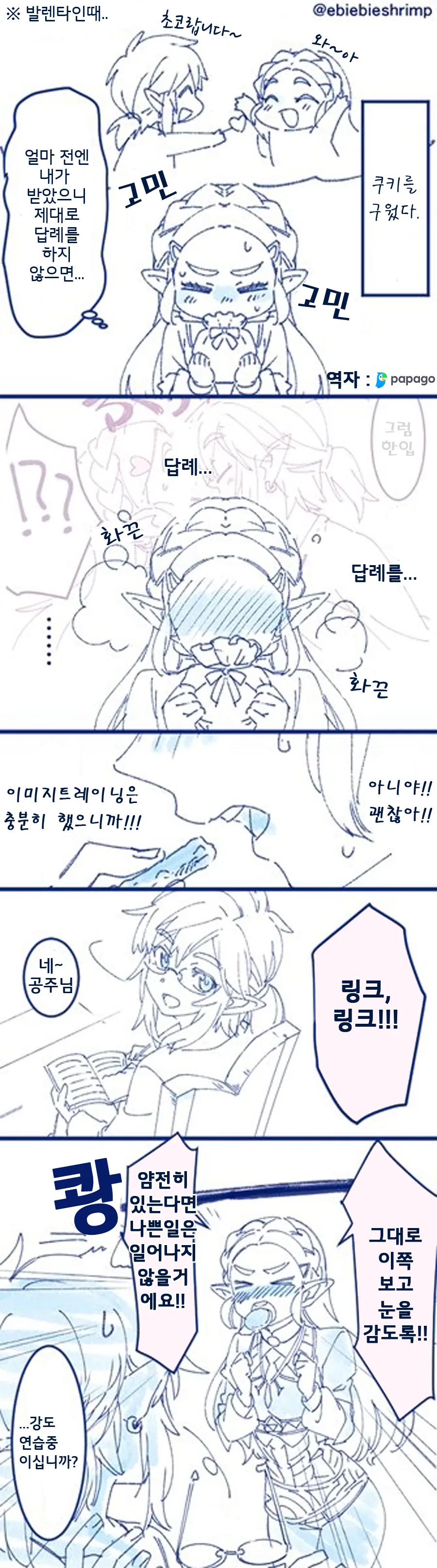 manga_2227322_002.webp