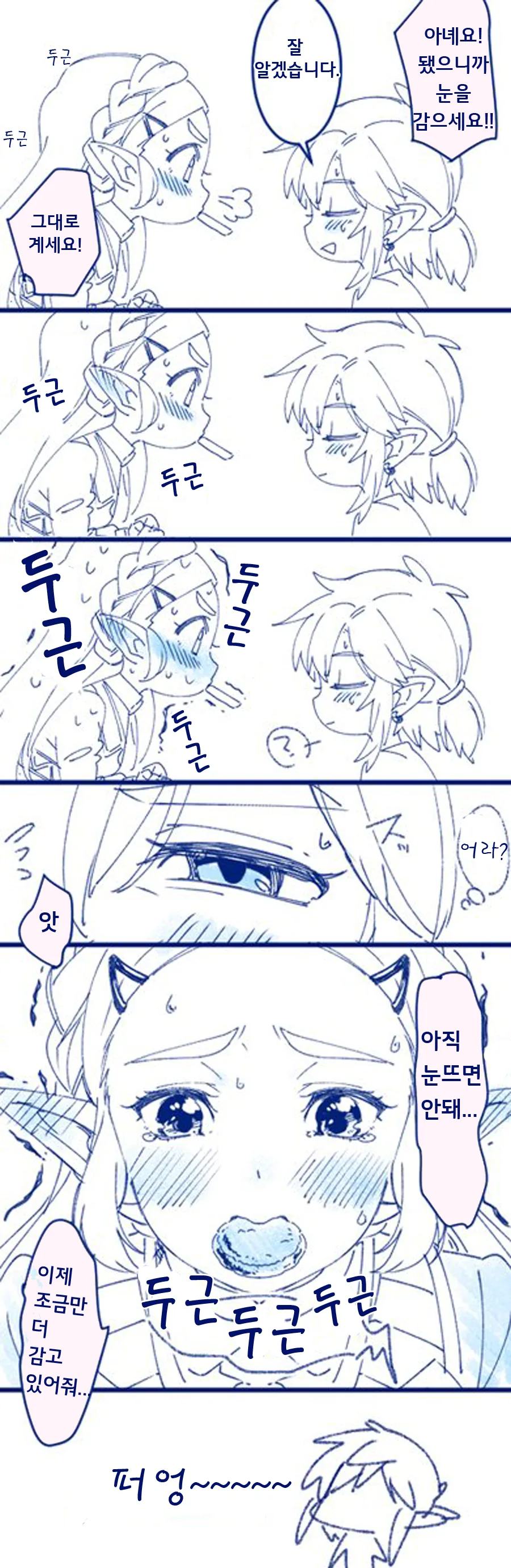 manga_2227322_003.webp