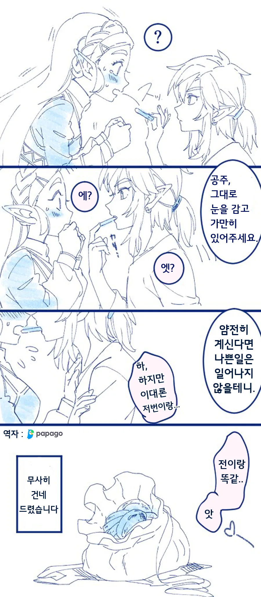 manga_2227322_004.webp
