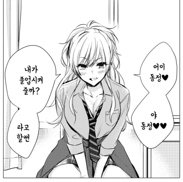 용자) 말도 많고 탈도 많았지만 드디어 가능해진것 대표 이미지