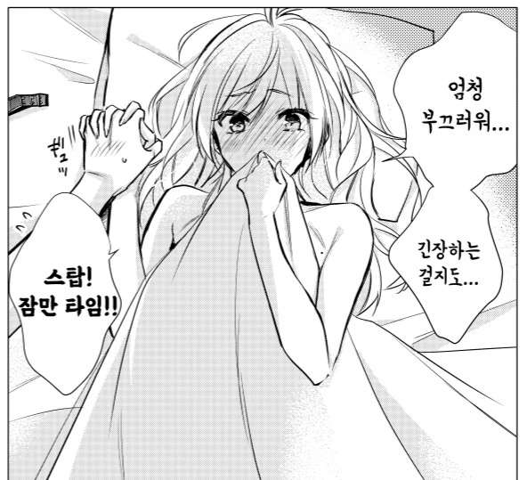manga_2287923_002.webp