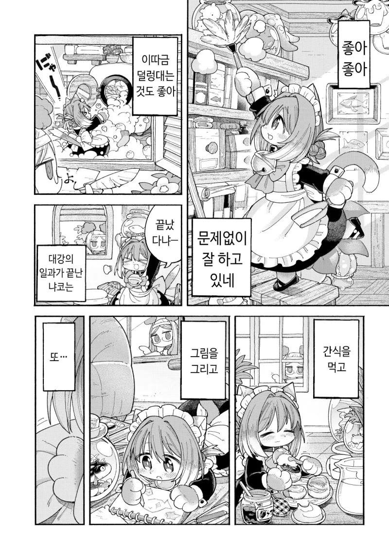manga_2331387_002.webp