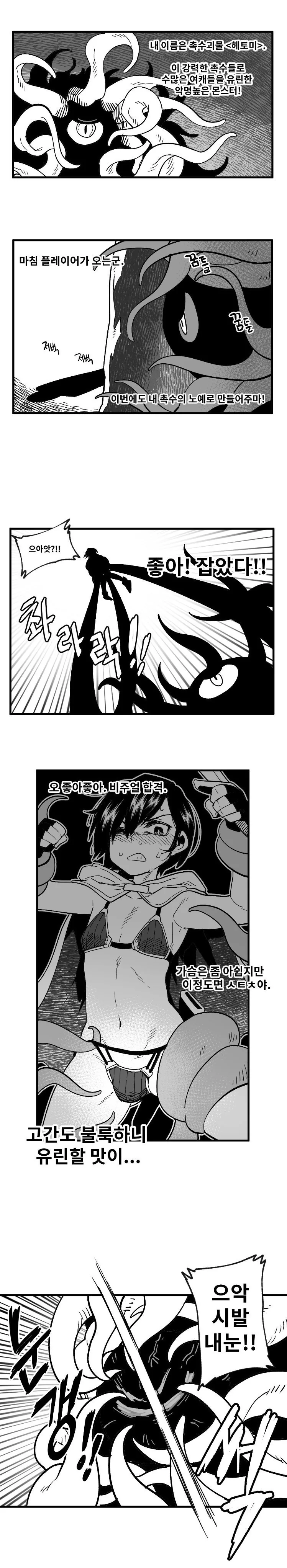 manga_2442724_002.webp