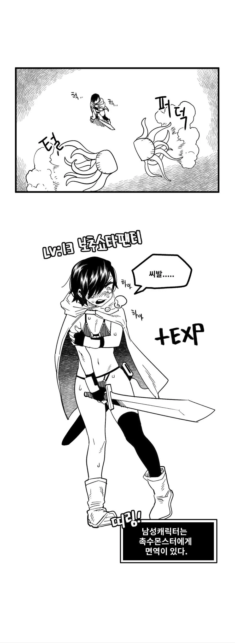 manga_2442724_003.webp