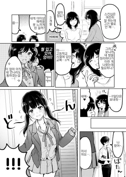 manga_2486654_002.webp
