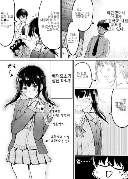 manga_2486654_003.webp