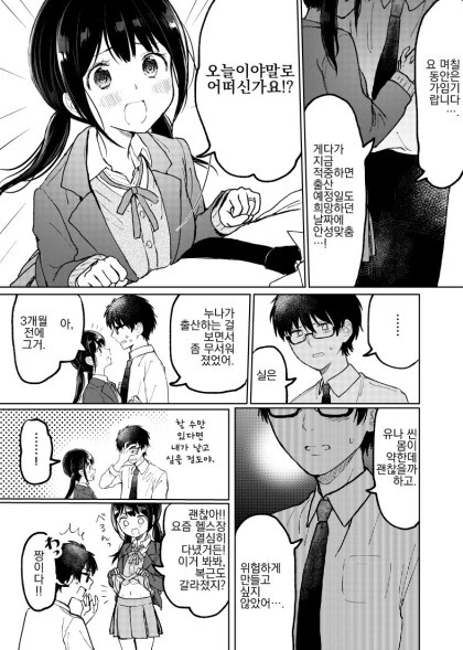 manga_2486654_004.webp