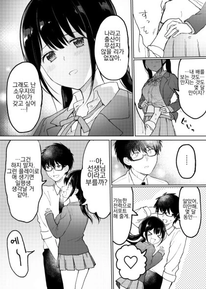 manga_2486654_005.webp