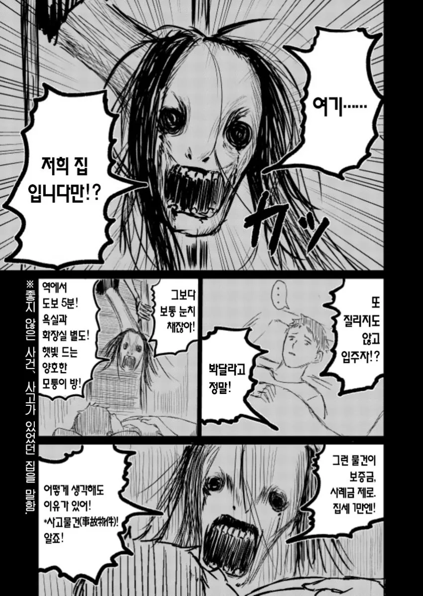 manga_2538533_002.webp