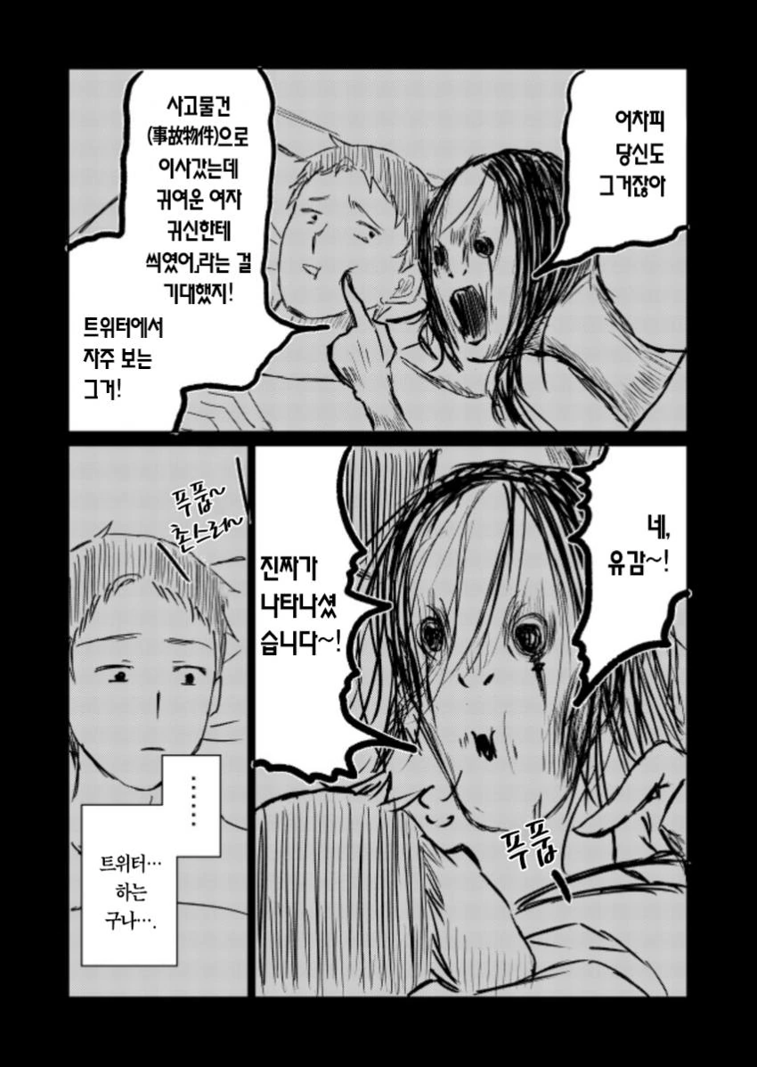 manga_2538533_003.webp