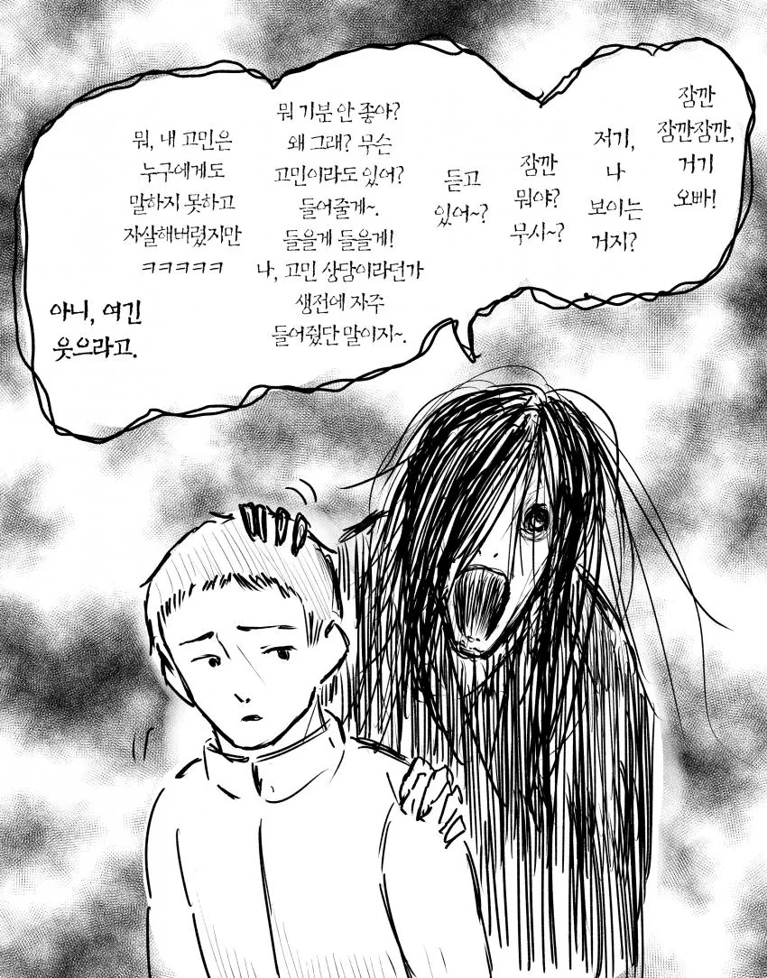 manga_2538533_004.webp