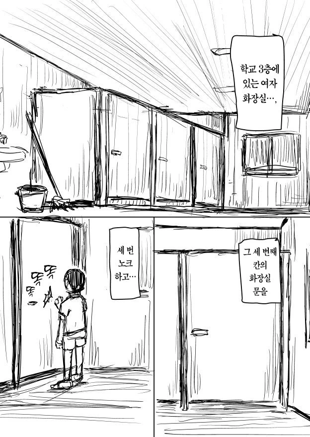 manga_2538533_005.webp