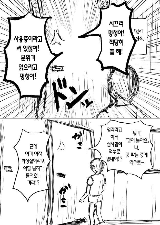 manga_2538533_007.webp