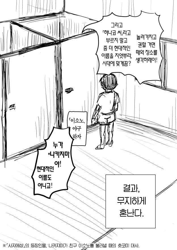 manga_2538533_008.webp