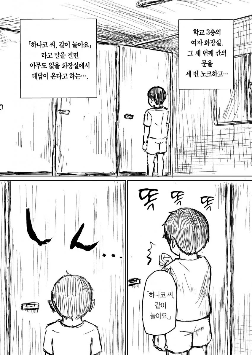 manga_2538533_009.webp