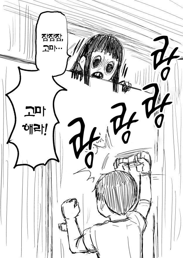 manga_2538533_010.webp