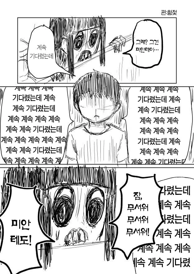 manga_2538533_012.webp