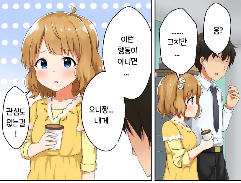 던전밥] 마왕이 된 라이오스.jpg 이미지 3