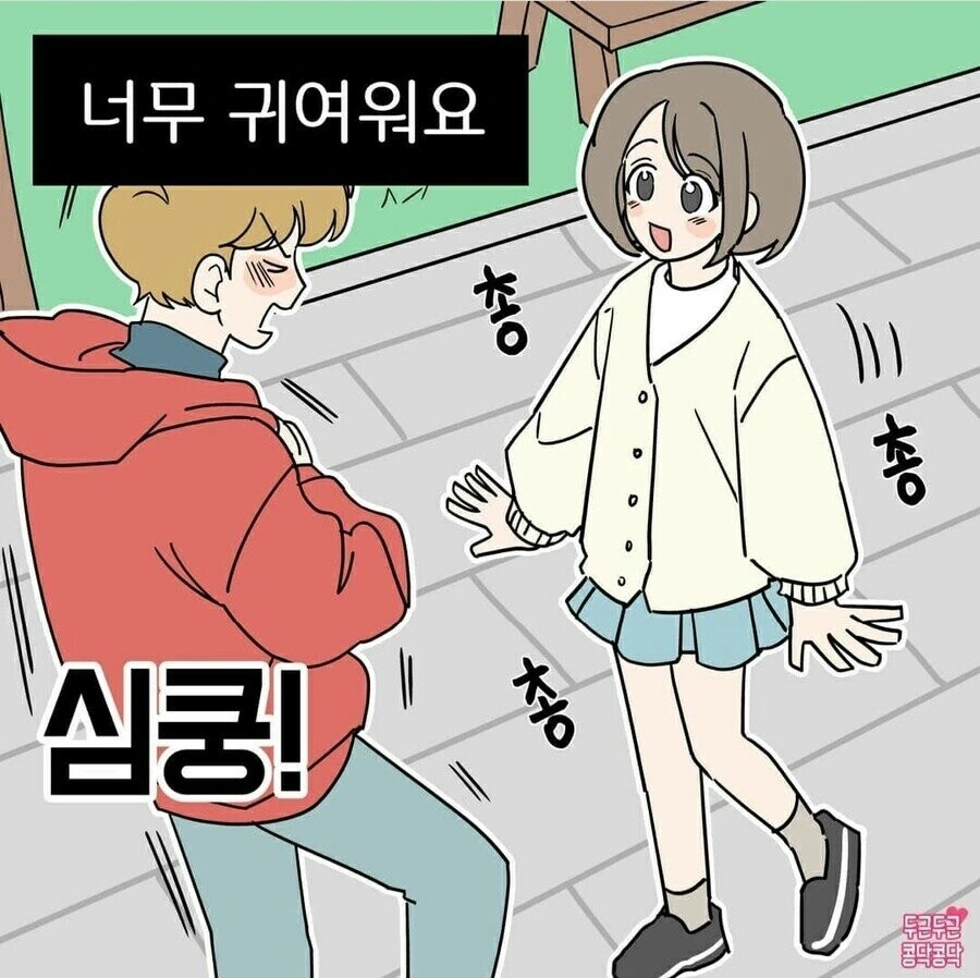 manga_2561735_002.webp