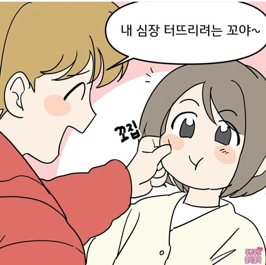 manga_2561735_003.webp