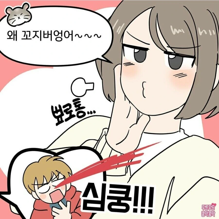 manga_2561735_004.webp