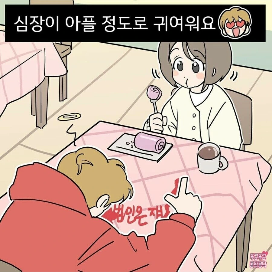 manga_2561735_005.webp